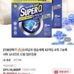 슈퍼딥큐 캡슐세제 42개입X4팩 오션브리즈/플라워코튼