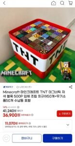 Minecraft 마인크래프트 TNT 마그네틱 자석 블록 500P