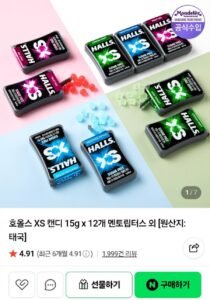 호올스 XS 캔디15g x 12개