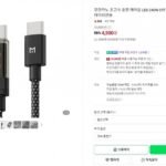 240W C to C 초고속 충전 케이블