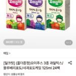 매일 요미 유기농주스 125ml 24팩