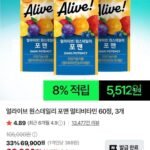 얼라이브 원스데일리 포맨 멀티비타민 60정, 3개