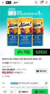 얼라이브 원스데일리 포맨 멀티비타민 60정, 3개