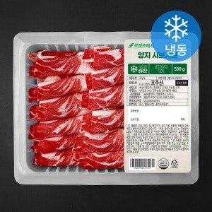 양지 샤브샤브 (냉동), 500g (1개) (500g × 1개)