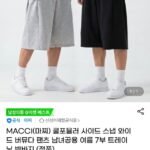 마찌 쿨포뮬러 사이드 스냅 와이드 버뮤다 팬츠