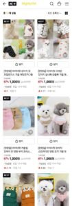 마이티펫 강아지 옷 특가할인