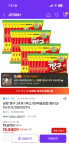 삼양 짱구 24개 1박스