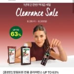 [클로란] 알림회원 전용 클리어런스 UP TO 63% (가격 다양)