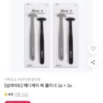 구취감소 혀 클리너 2개+2개 총4개