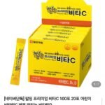 팝핑 비타민C 20포