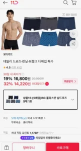 보디가드 폴리스판 남드로즈 5매