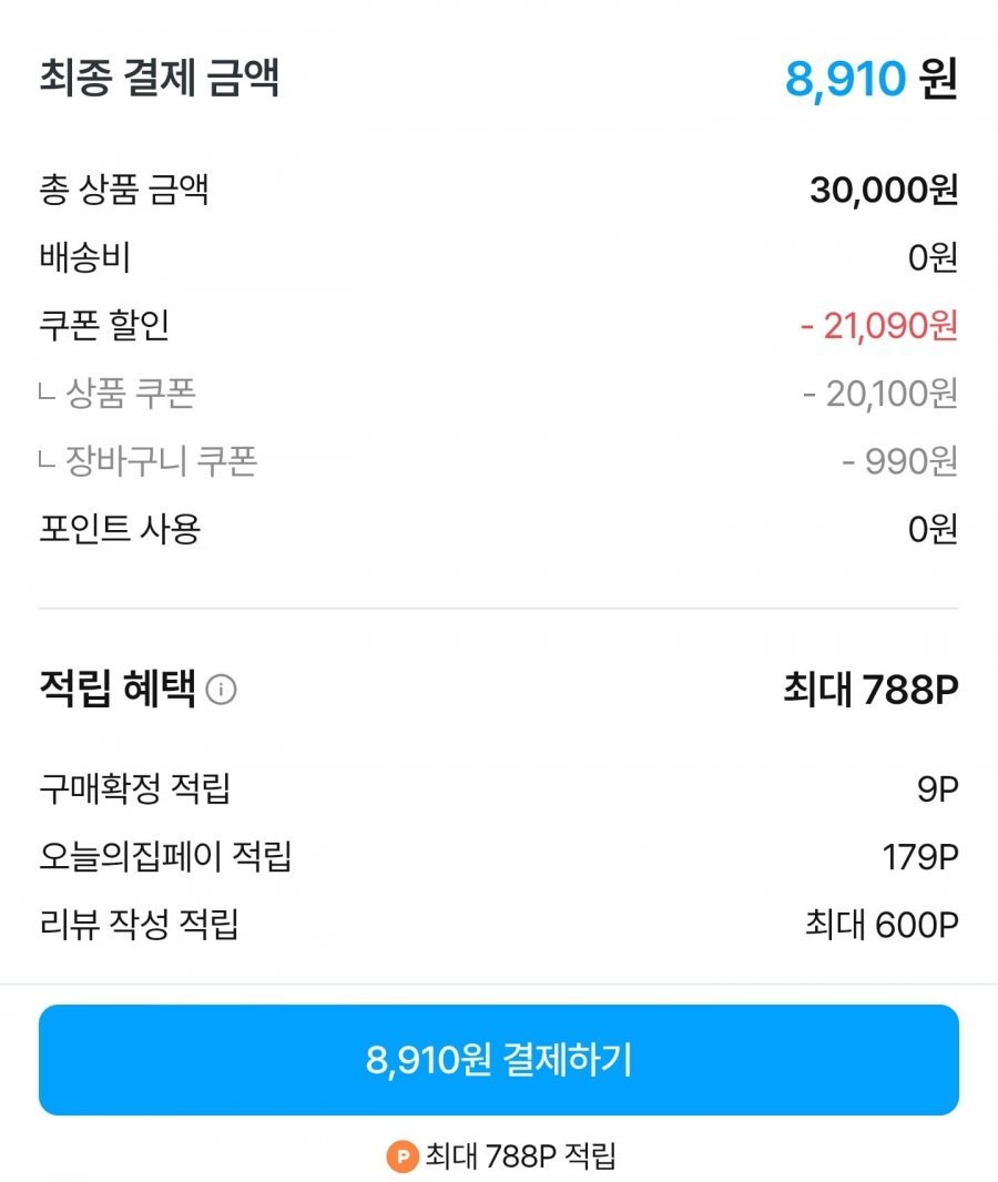 아이러브베베 시그니앙 오로즈 75gsm 10팩 캡형물티슈