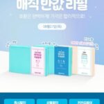 매직캔 호환 반값 리필봉투 250 런드리향 20개