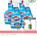 유한락스 NEW 욕실청소용 600ml 4개 + 후레쉬 500ml 증정