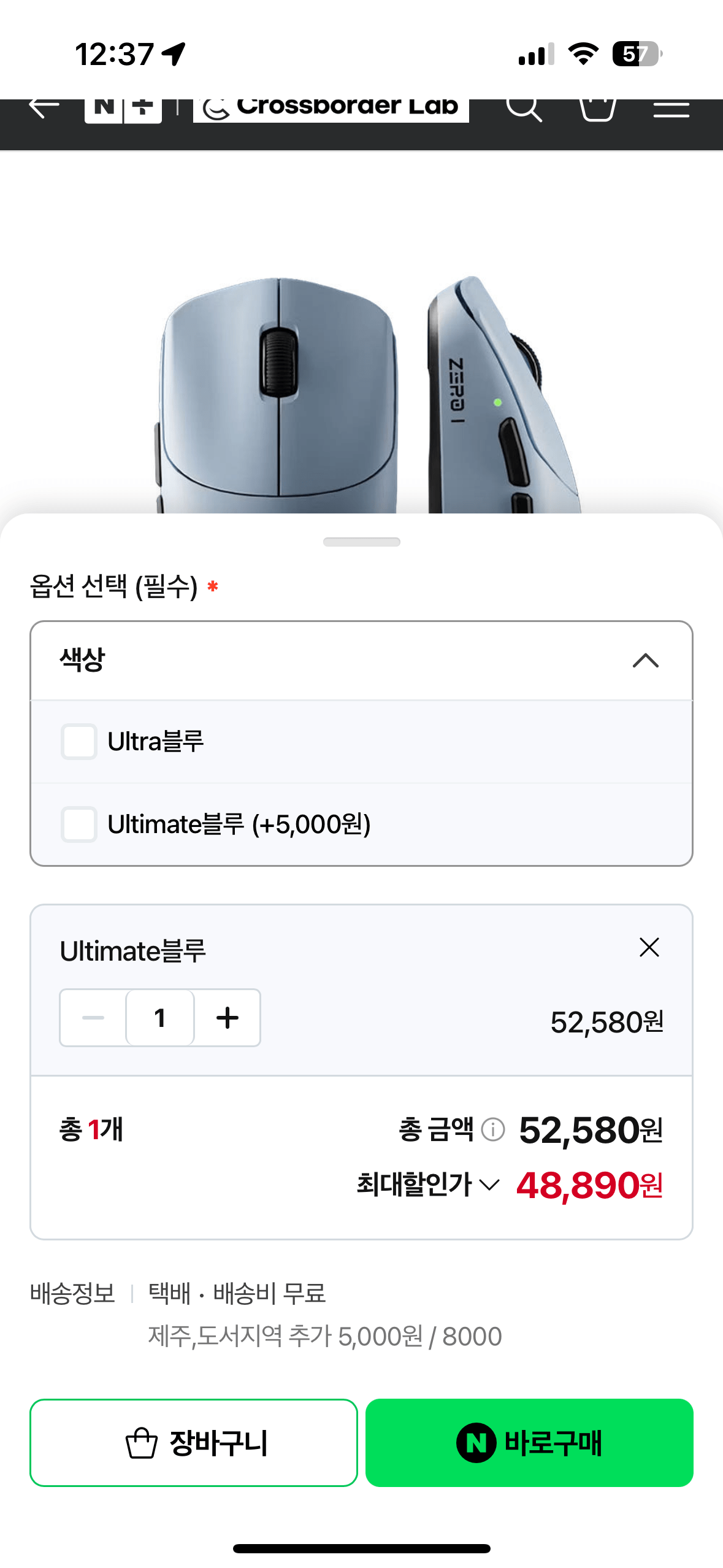 XINMENG ZERO 1 Ultimate 초경량 8K 무선 게이밍 마우스 PAW3950