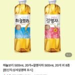 하늘보리/결명자/헛개차/카무트 외 차류