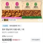 청우 옛날과자 10봉 세트, 1개