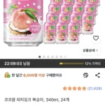 코코팜 피치핑크 복숭아 340ml 24캔
