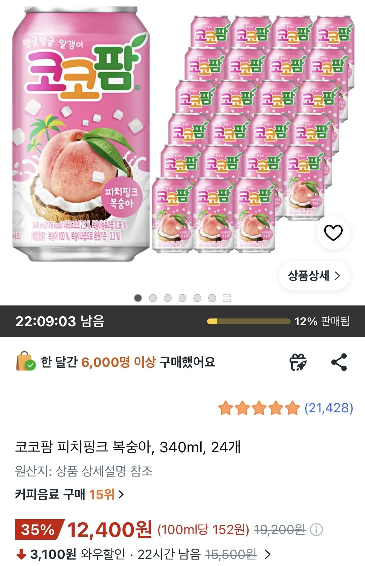 코코팜 피치핑크 복숭아 340ml 24캔
