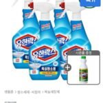 유한락스 욕실청소용 600ml 4개 + 후레쉬 500ml 증정