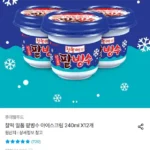 찰떡 일품 팥빙수 아이스크림 240ml x 12개
