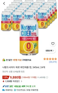 나랑드사이다 제로 파인애플 캔, 345ml, 24개