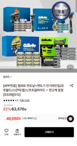 질레트 프로쉴드/스킨텍 면도날 12입+파워면도기