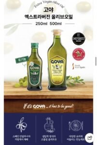 고야 엑스트라버진 올리브오일 500ml