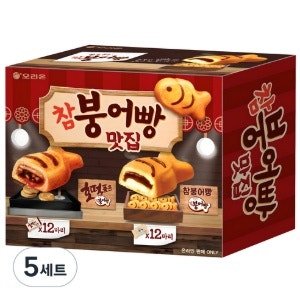 오리온 쫀득쫀득 참붕어빵 12p + 호떡 품은 참붕어빵 12p 세트, 720g (5세트) (720g × 5세트)