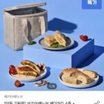 베키아에누보 베이커리 4종+보냉백