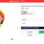 메가MGC커피 치즈케이크 딸기요거트 크레페