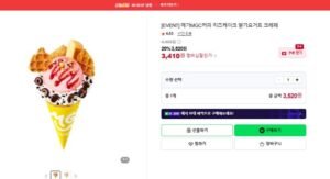 메가MGC커피 치즈케이크 딸기요거트 크레페