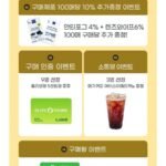 자이스 렌즈와이프 100매 라이브 증정