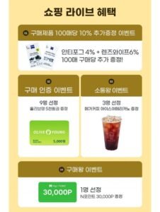 자이스 렌즈와이프 100매 라이브 증정