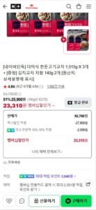 더미식 한돈고기교자 1,015g X 3개 + 김치교자지함 140g 2개
