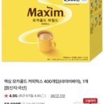 맥심 모카골드/화이트골드 400개