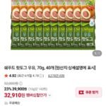 쉐푸드 핫도그 우유 70g 40개