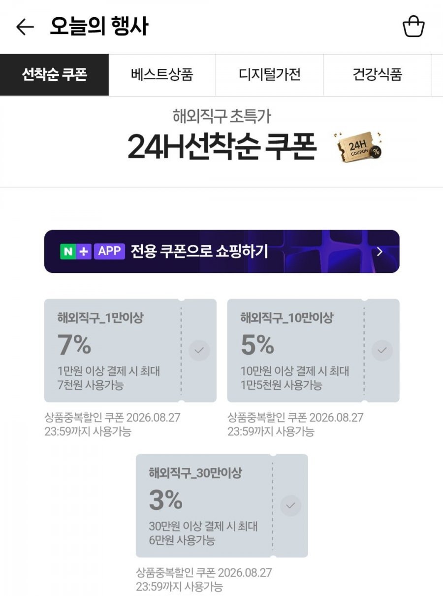 QCY AilyBuds Clear 블루투스 이어폰 QT32