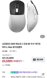 LEOBOG GM5 레오보그 듀얼 8K 무선 게이밍 마우스 Max