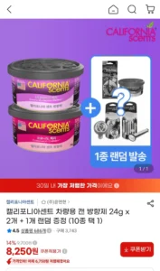 캘리포니아센트 차량용 캔 방향제 24g x 2개 + 1개 랜덤 증정 (10종 택 1)