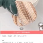 옥수수 망사 수세미 총 15개