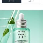 아누아 어성초 77 B3징크 트러블 세럼, 30ml, 2개