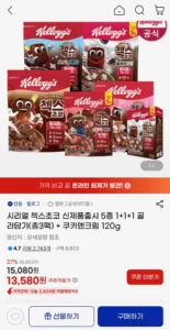 시리얼 첵스초코 신제품출시 5종 1+1+1 골라담기(총3팩) + 쿠키앤크림 120g