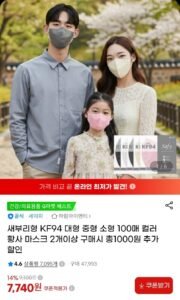 새부리형 KF94 마스크 100매