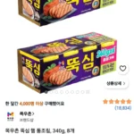 목우촌 뚝심 햄 통조림, 340g, 8개