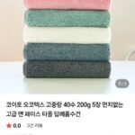 코이토 오코텍스 고중량 40수 200g 5장