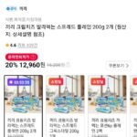끼리 크림치즈 스프레드 플레인 200g 2개+쇼핑백