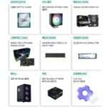 인텔 i5-14400F+RTX5050+16G+1TB FHD 게임용