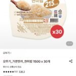 오뚜기 가뿐한끼 현미밥 150G 30개