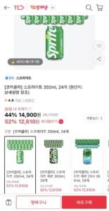 스프라이트 350ml 24개